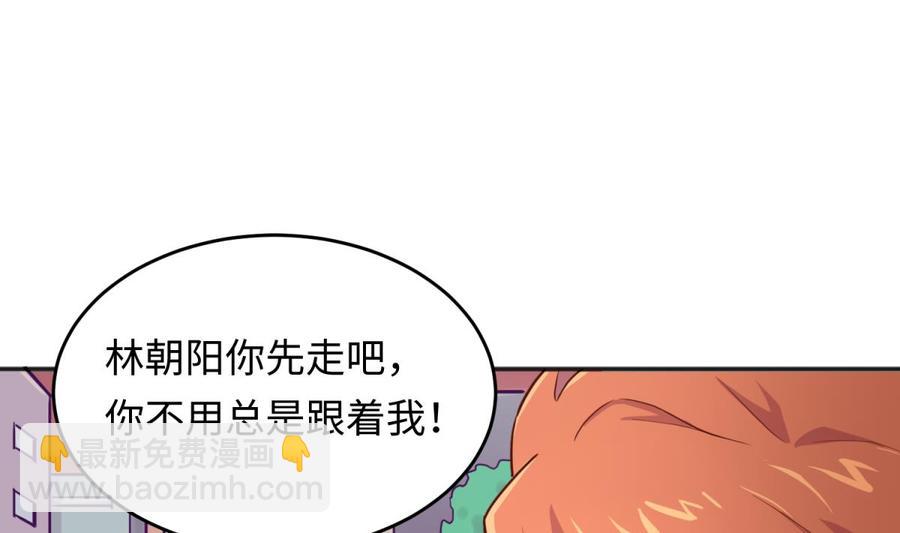 第43话 咬(1/2)-第43话