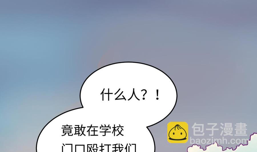 第43话 咬(1/2)-第43话