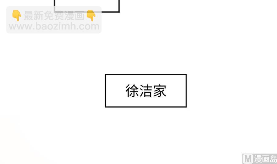 第43话 咬(1/2)-第43话