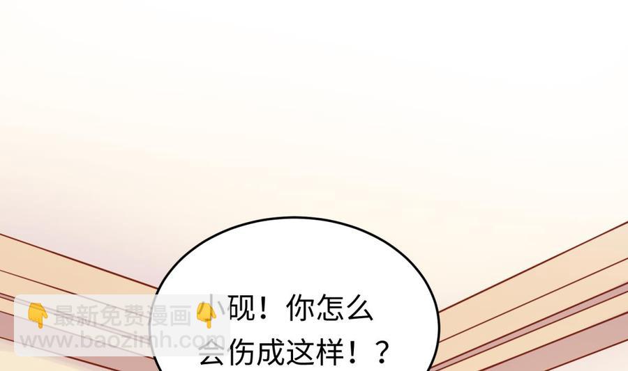 第43话 咬(1/2)-第43话