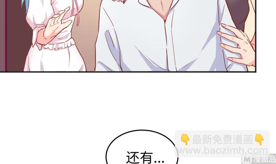 第43话 咬(1/2)-第43话