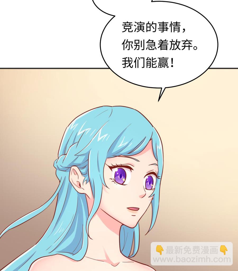 第43话 咬(1/2)-第43话