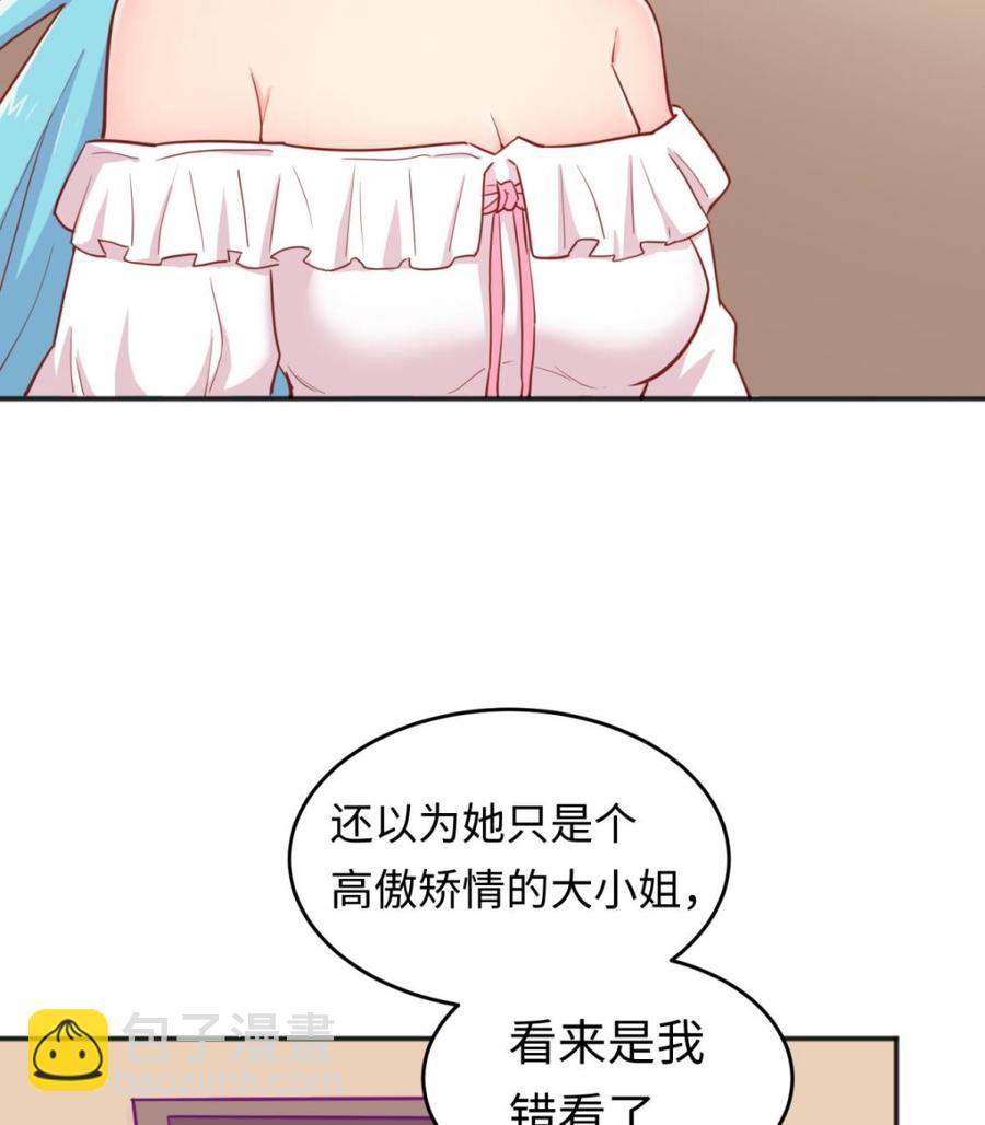 第43话 咬(1/2)-第43话