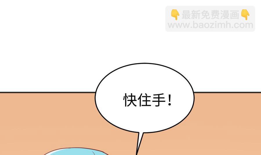 第43话 咬(1/2)-第43话