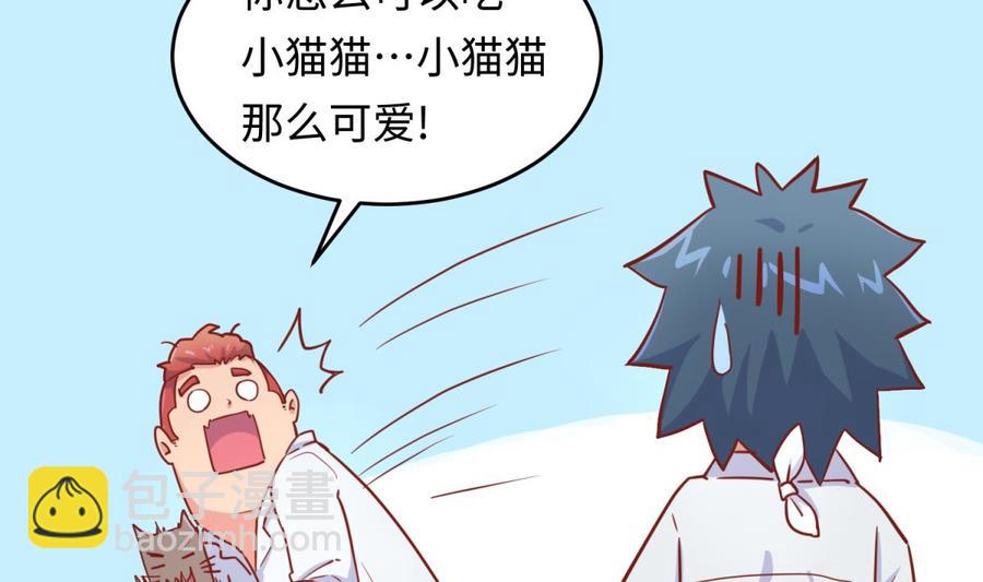 第45话 一通奇怪的来电(1/2)-第45话