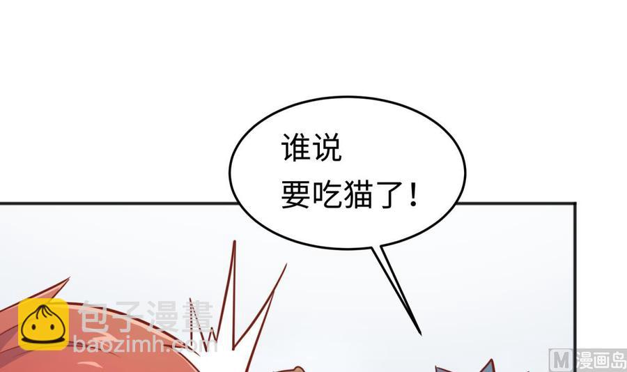 第45话 一通奇怪的来电(1/2)-第45话