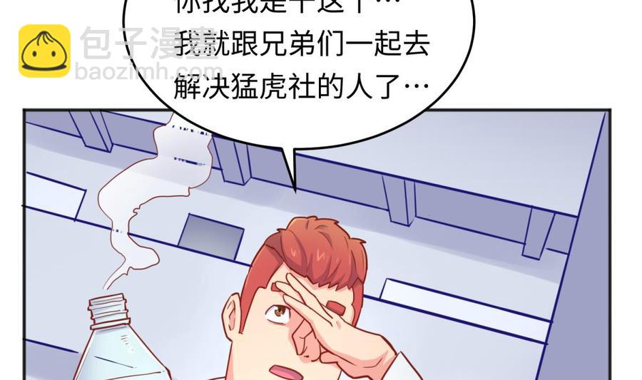 第45话 一通奇怪的来电(1/2)-第45话