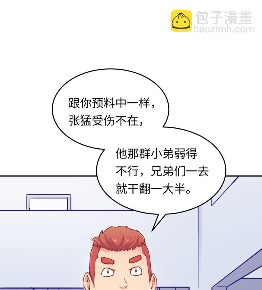 第45话 一通奇怪的来电(1/2)-第45话