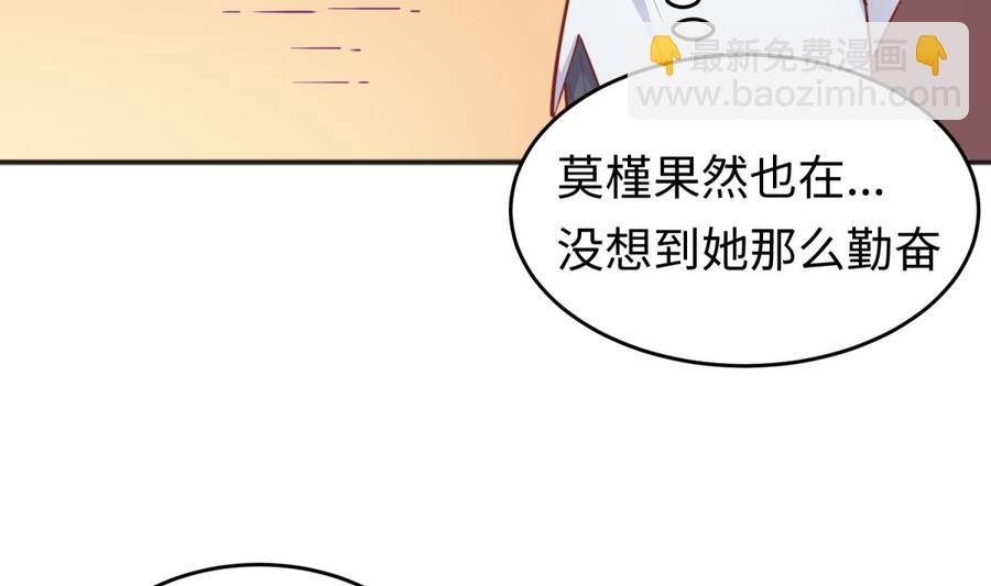 第45话 一通奇怪的来电(1/2)-第45话