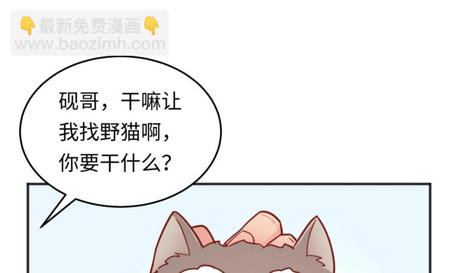 第45话 一通奇怪的来电(1/2)-第45话