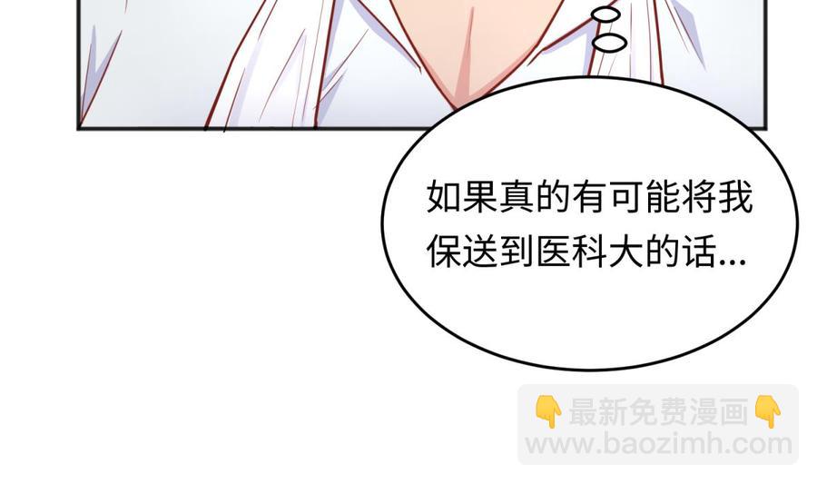 第45话 一通奇怪的来电(1/2)-第45话