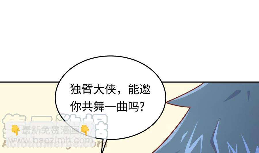 第45话 一通奇怪的来电(1/2)-第45话