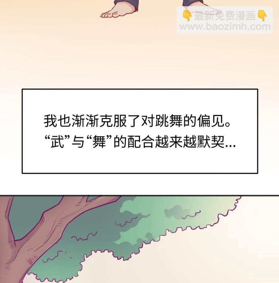 第45话 一通奇怪的来电(1/2)-第45话