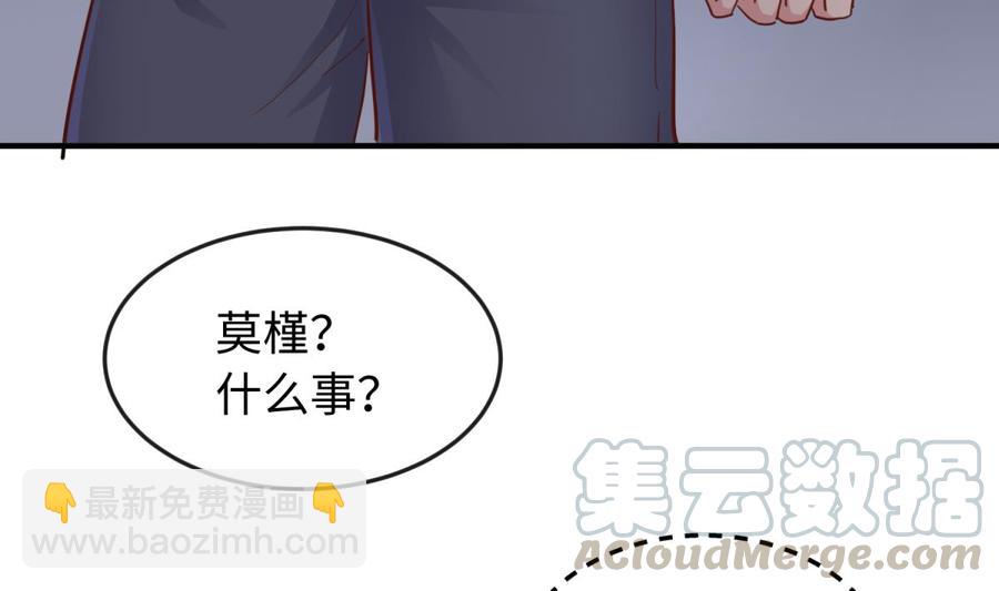 第47话 山雨欲来风满楼(1/2)-第47话