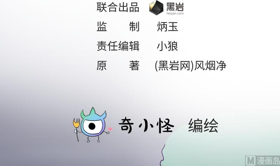 第47话 山雨欲来风满楼(1/2)-第47话