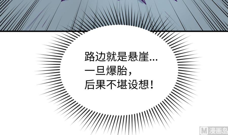 第47话 山雨欲来风满楼(1/2)-第47话