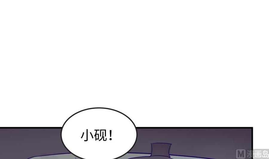 第47话 山雨欲来风满楼(1/2)-第47话