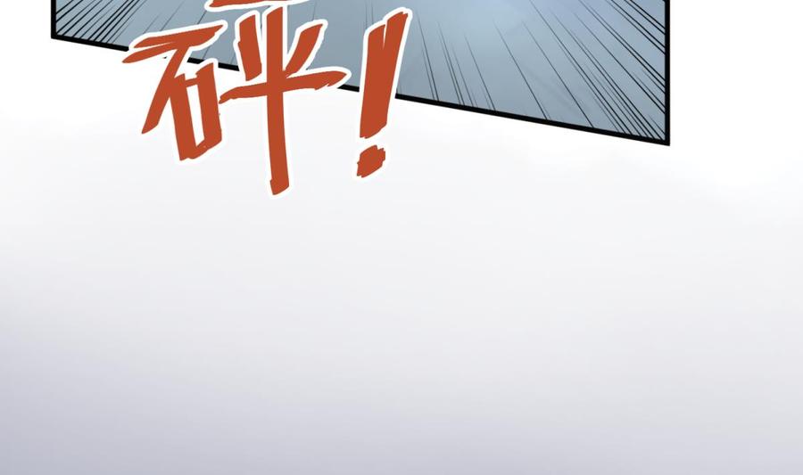 第47话 山雨欲来风满楼(1/2)-第47话