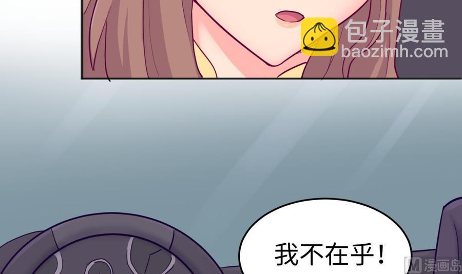 第49话 就像暴风骤雨(1/2)-第49话