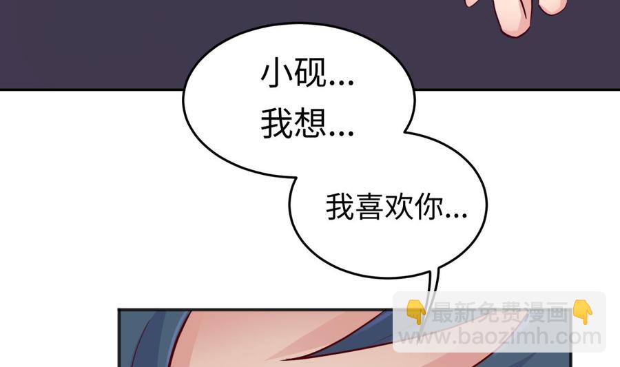 第49话 就像暴风骤雨(1/2)-第49话