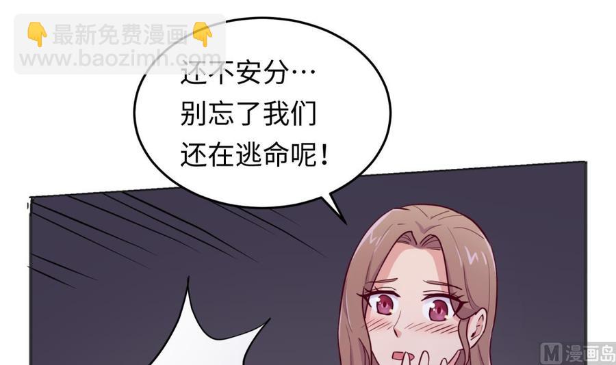 第49话 就像暴风骤雨(1/2)-第49话