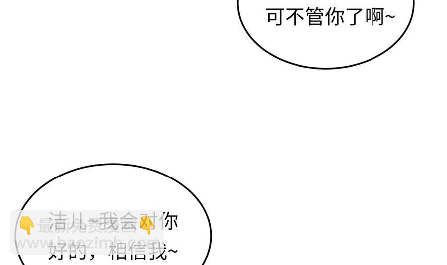 第49话 就像暴风骤雨(1/2)-第49话