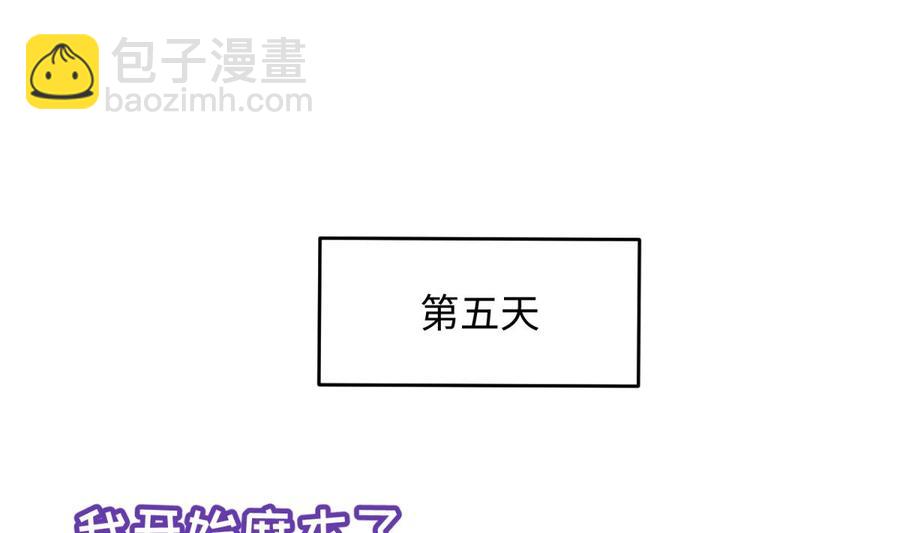 第51话 捉不住的她(1/2)-第51话
