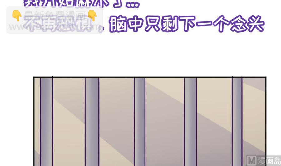 第51话 捉不住的她(1/2)-第51话