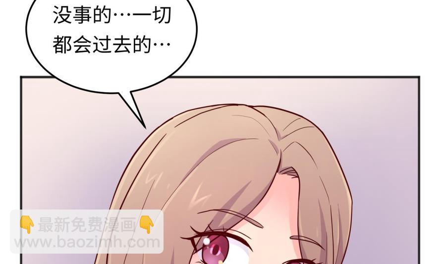 第51话 捉不住的她(1/2)-第51话