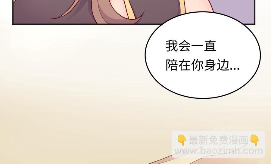 第51话 捉不住的她(1/2)-第51话