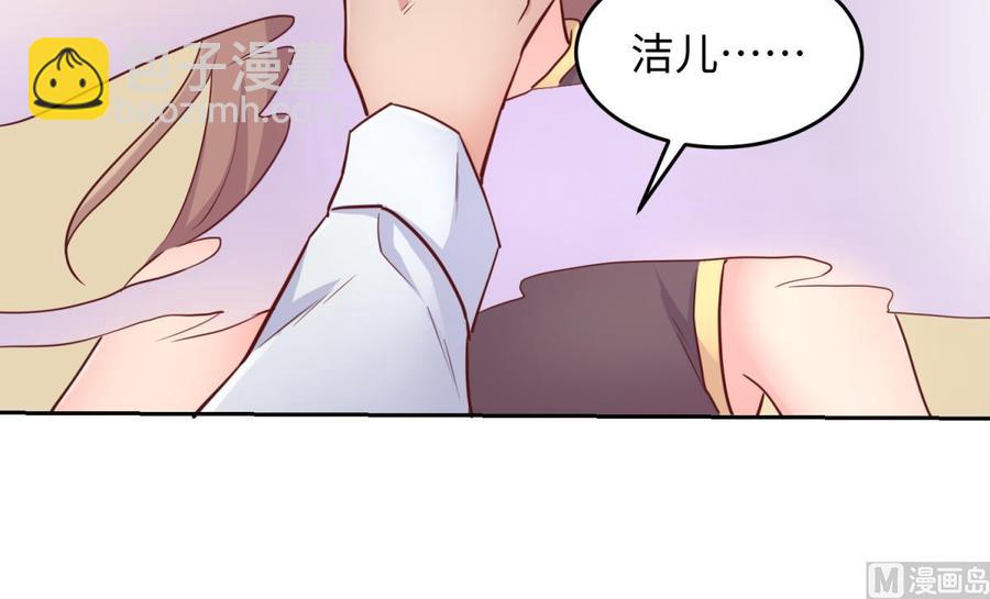 第51话 捉不住的她(1/2)-第51话
