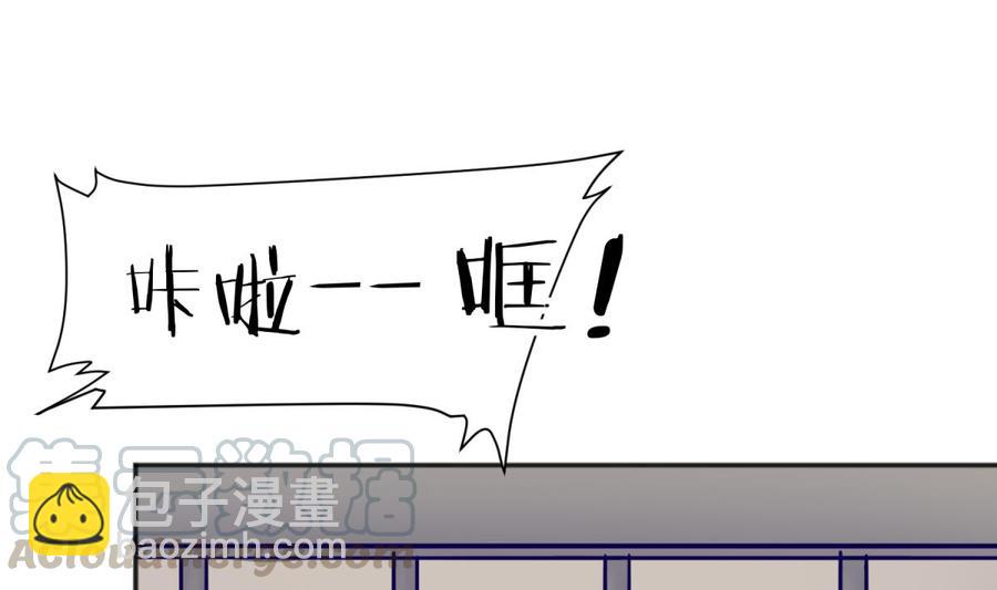 第51话 捉不住的她(1/2)-第51话