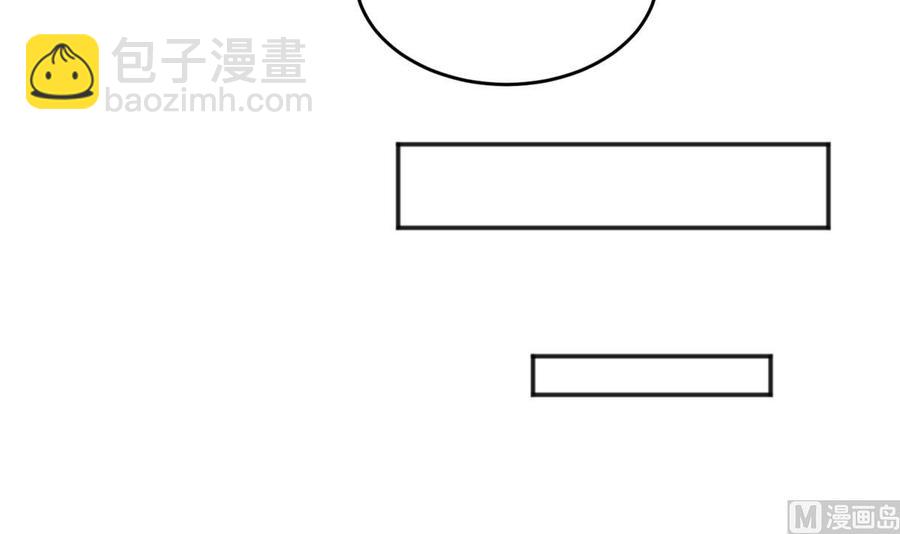 第51话 捉不住的她(1/2)-第51话