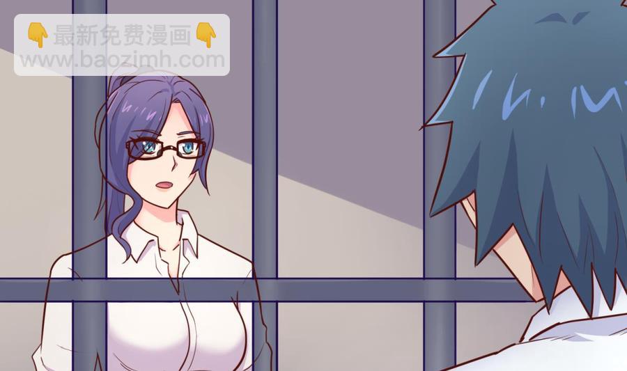 第51话 捉不住的她(1/2)-第51话