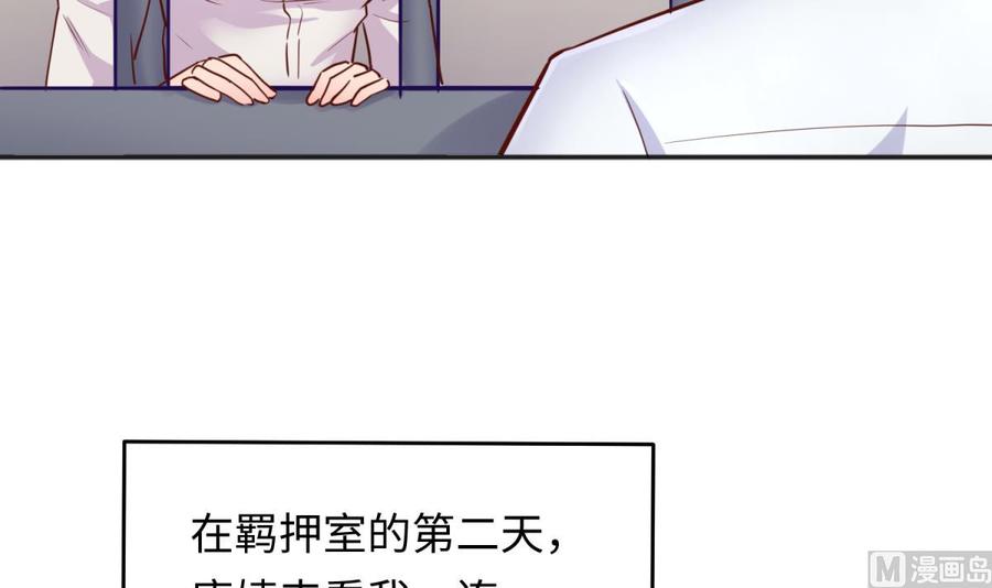 第51话 捉不住的她(1/2)-第51话