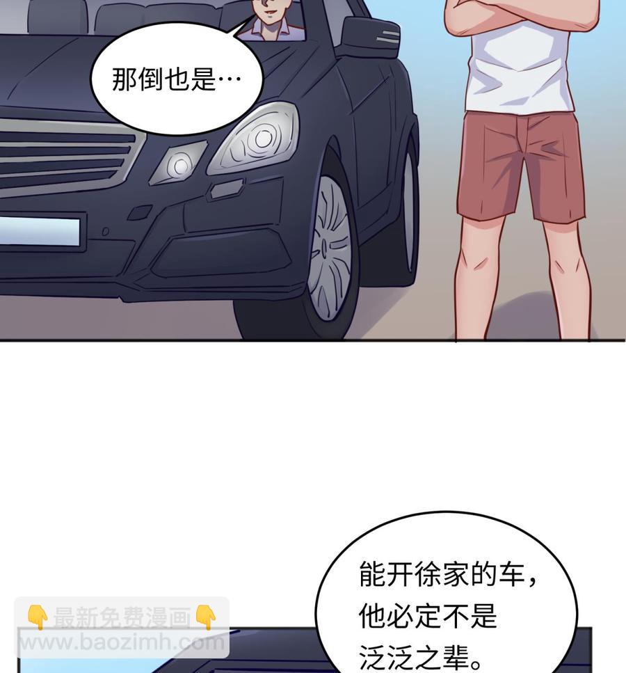 第53话 郊区捡女尸？(1/2)-第53话