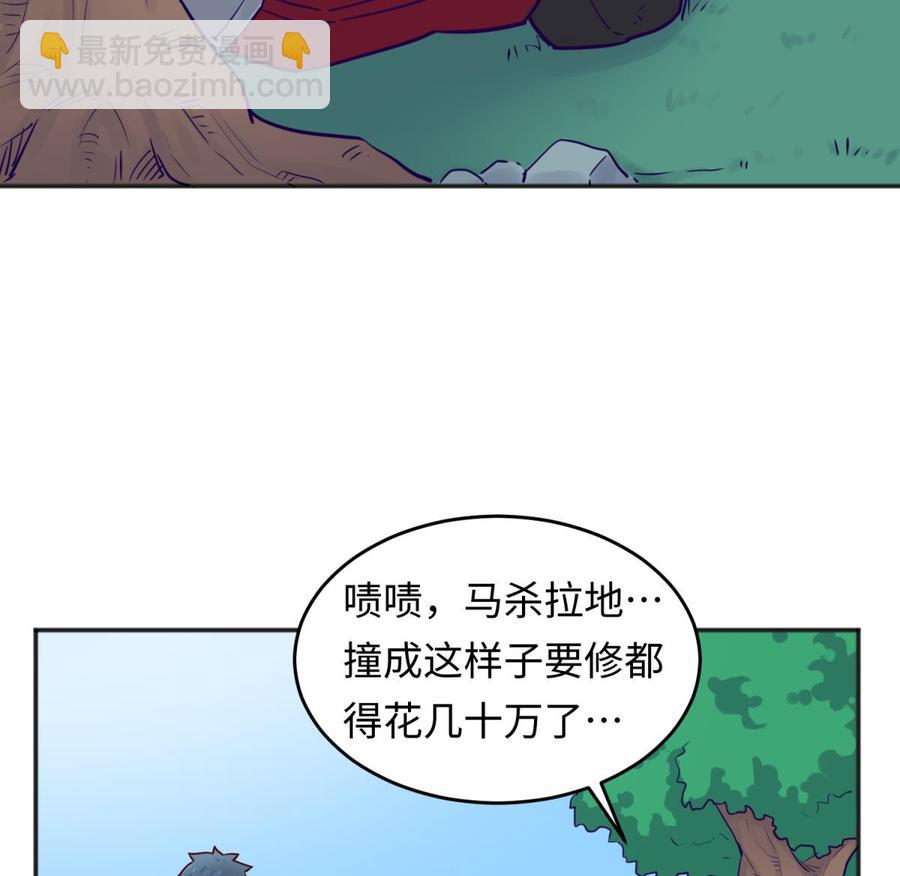 第53话 郊区捡女尸？(1/2)-第53话
