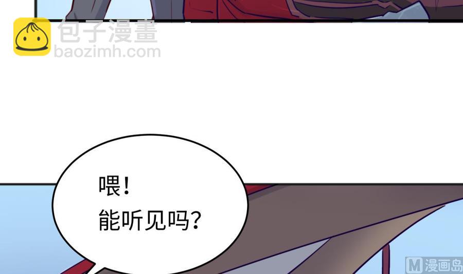 第53话 郊区捡女尸？(1/2)-第53话