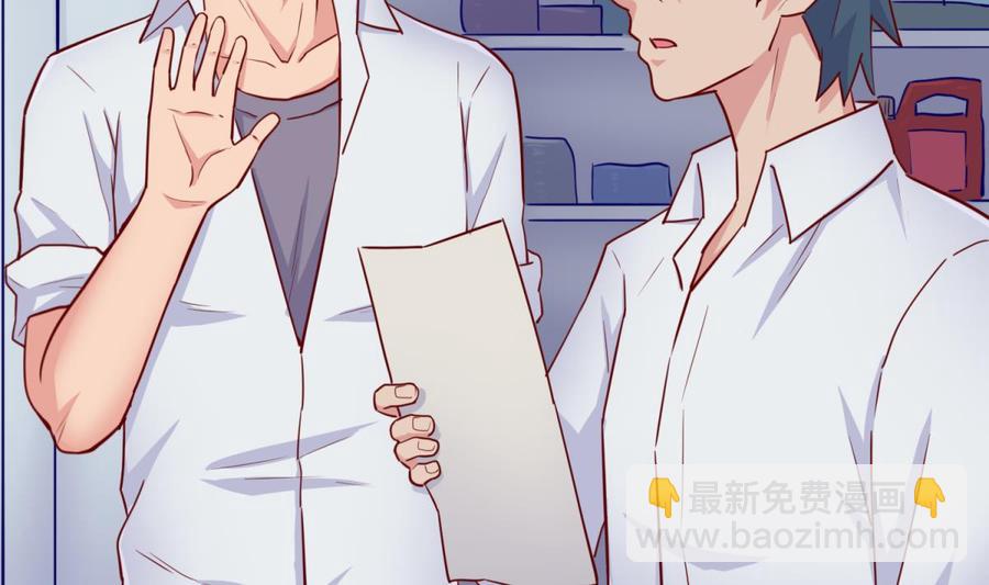 第53话 郊区捡女尸？(1/2)-第53话