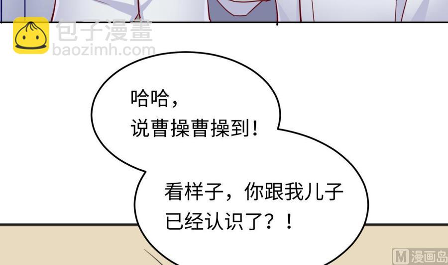 第53话 郊区捡女尸？(1/2)-第53话