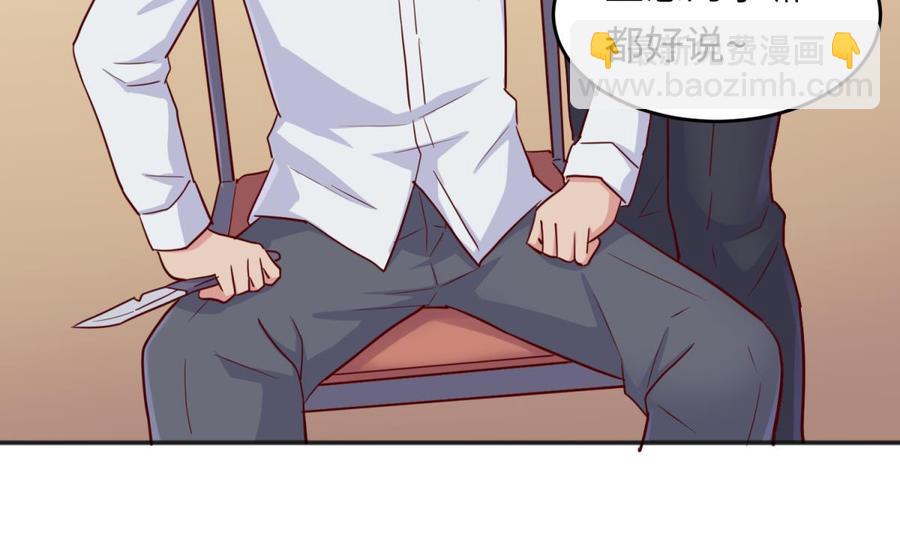 第55话 来打个赌吧！(1/2)-第55话