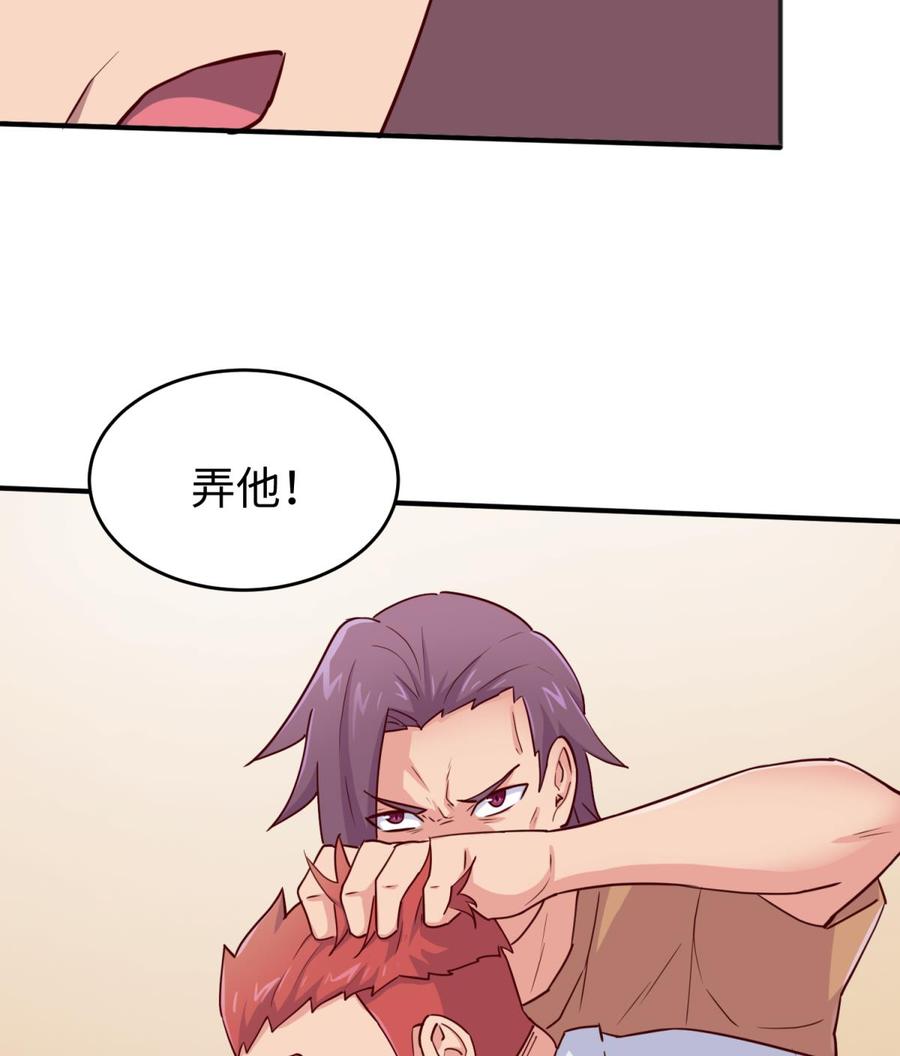 第55话 来打个赌吧！(1/2)-第55话