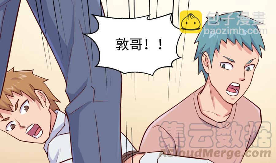 第55话 来打个赌吧！(1/2)-第55话