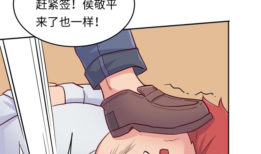 第55话 来打个赌吧！(1/2)-第55话