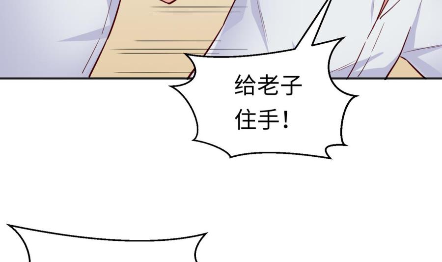 第55话 来打个赌吧！(1/2)-第55话