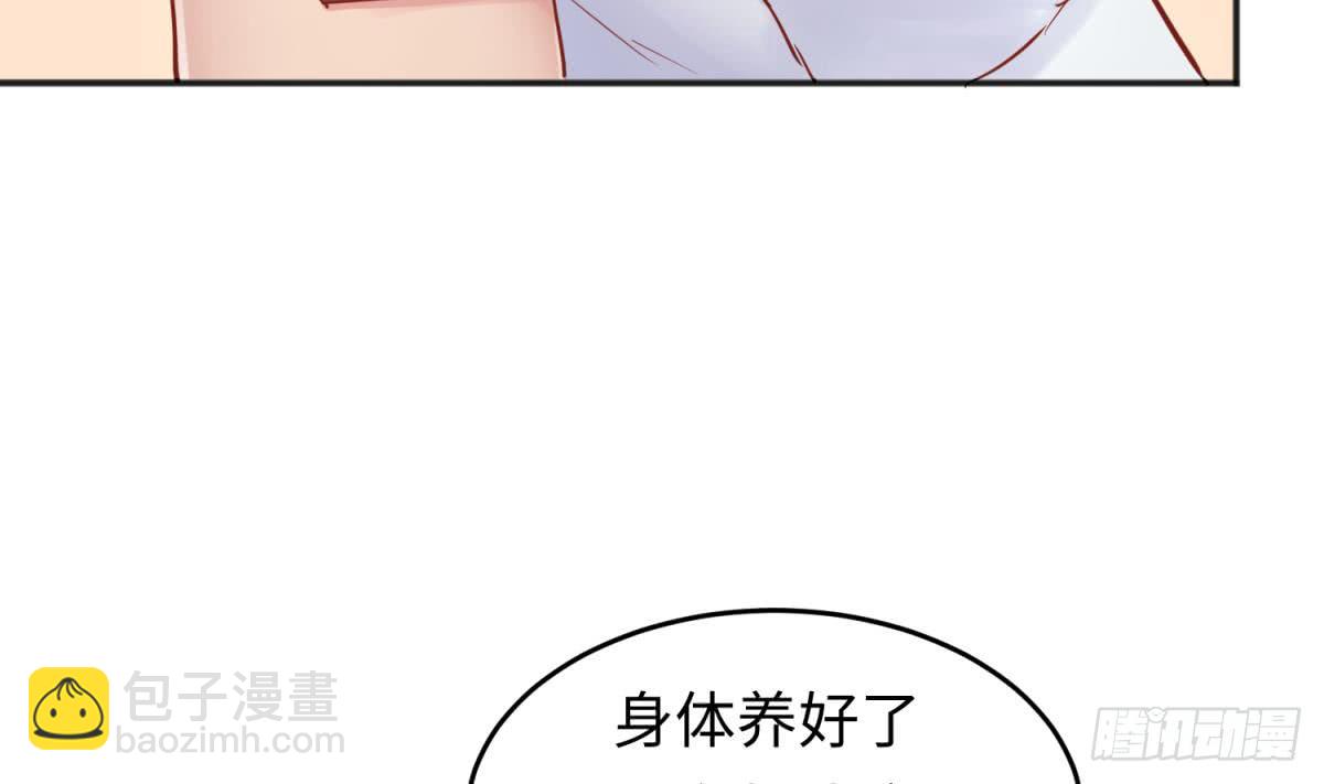 第57话 为校花做足底(1/2)-第57话