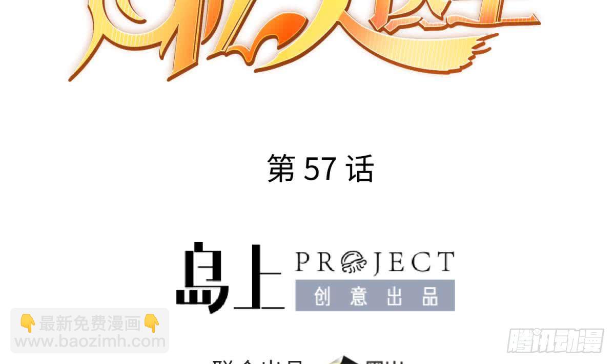 第57话 为校花做足底(1/2)-第57话