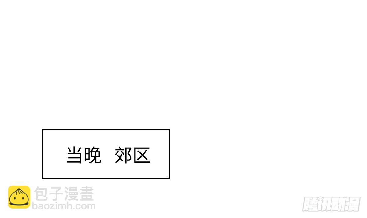 第57话 为校花做足底(1/2)-第57话