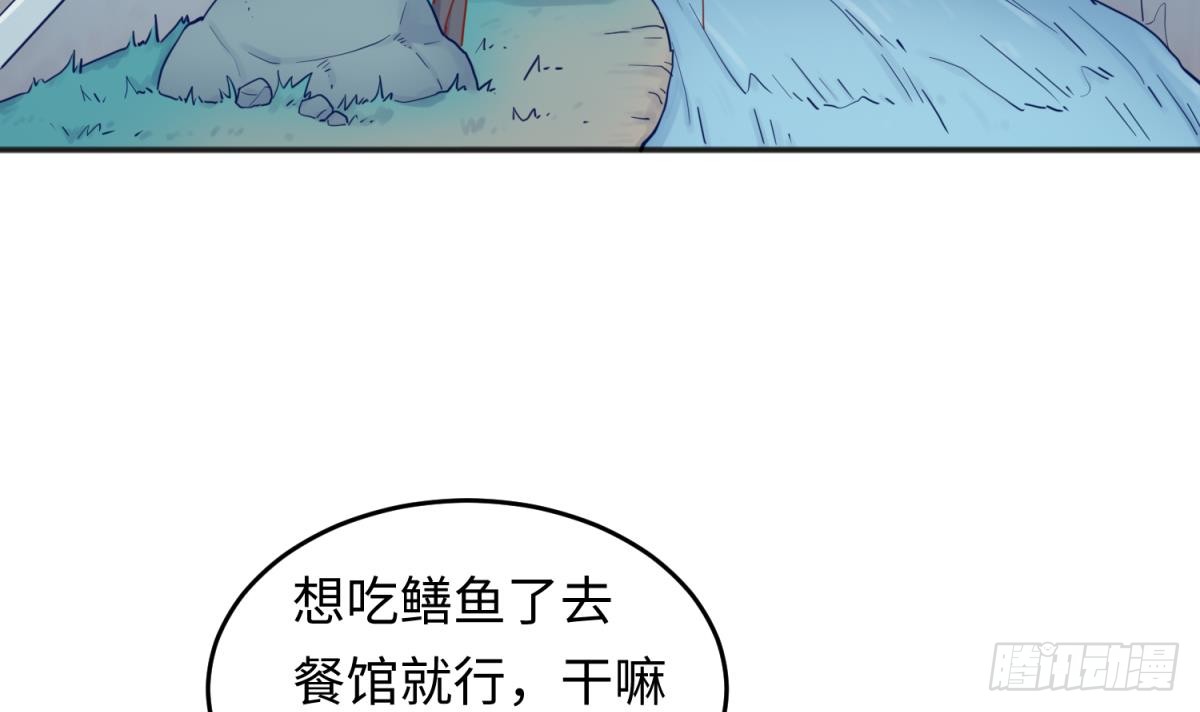 第57话 为校花做足底(1/2)-第57话