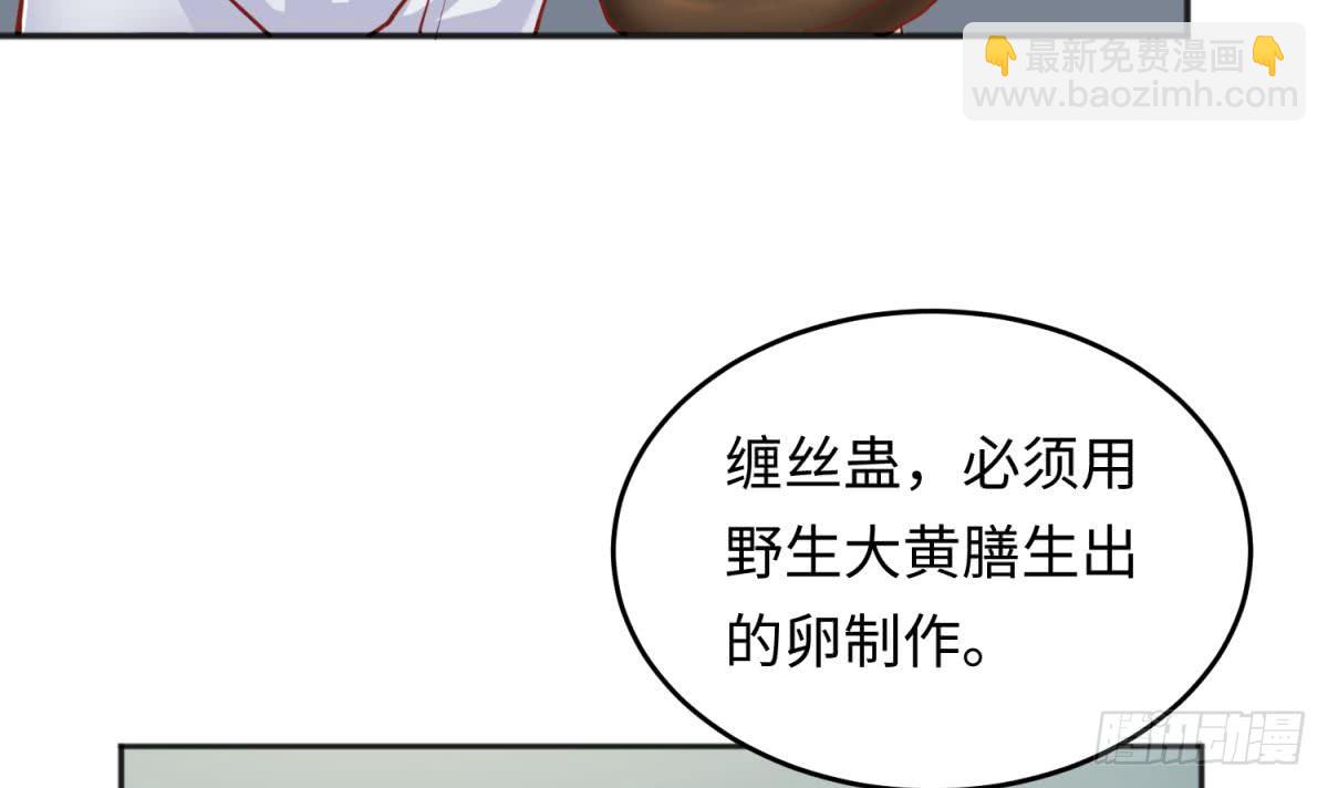 第57话 为校花做足底(1/2)-第57话